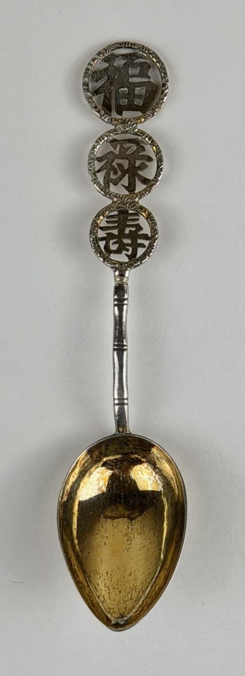 1971.1058 Fu Lu Shou spoon