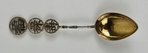 1971.1058 Fu Lu Shou spoon