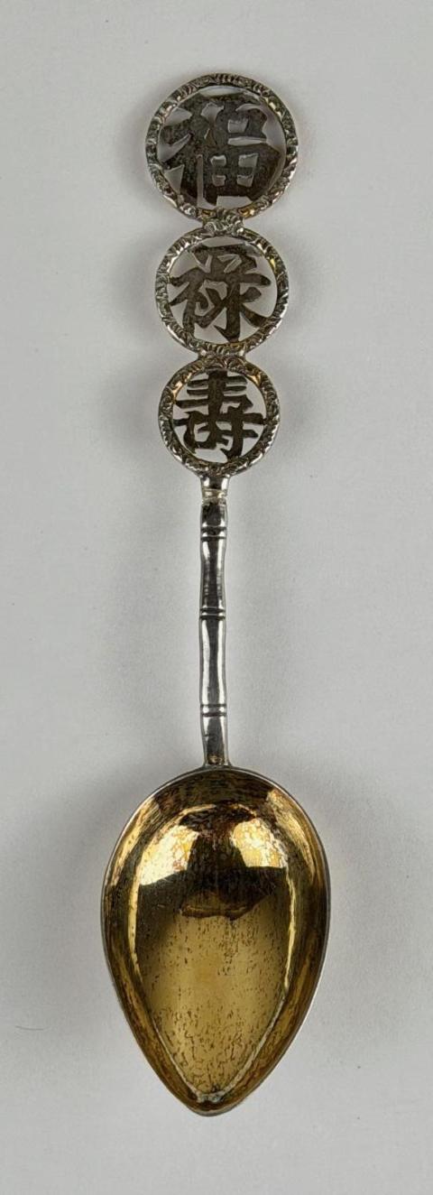 1971.1058 Fu Lu Shou spoon